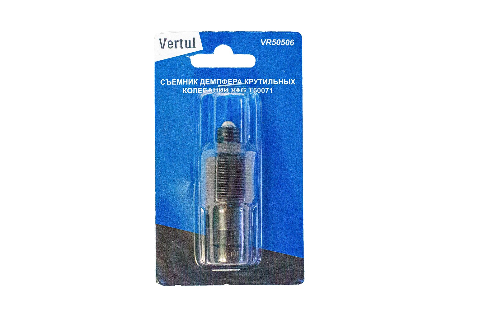 Съемник демпфера VAG T50071 Vertul