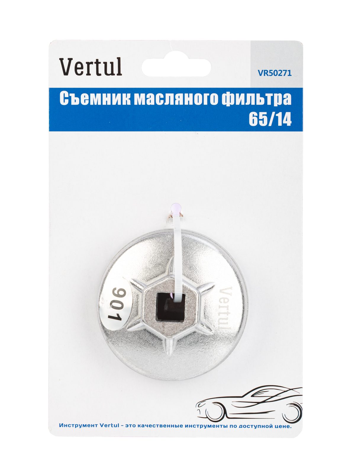 Съемник масляного фильтра 65/14