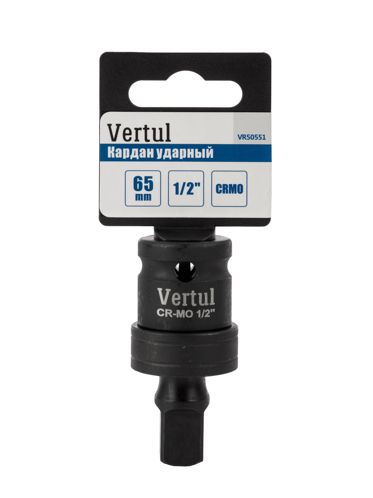 Кардан ударный 1/2"CRMO. black phosphating
