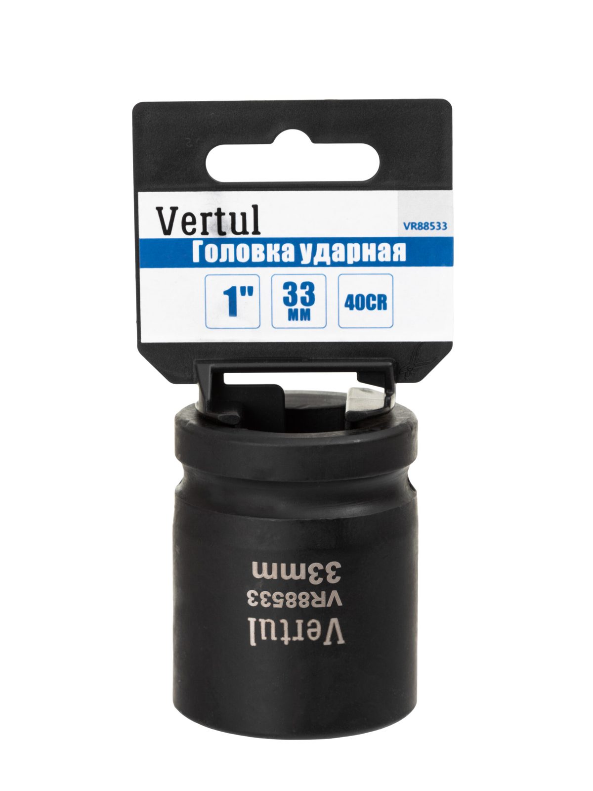 Головка ударная 1" 33мм